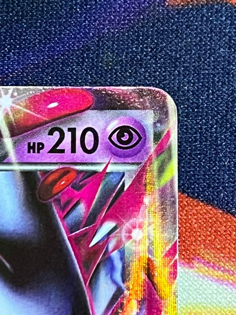 【プロモ】MゲンガーEX 白いメガゲンガーキャンペーン　購入者特典！