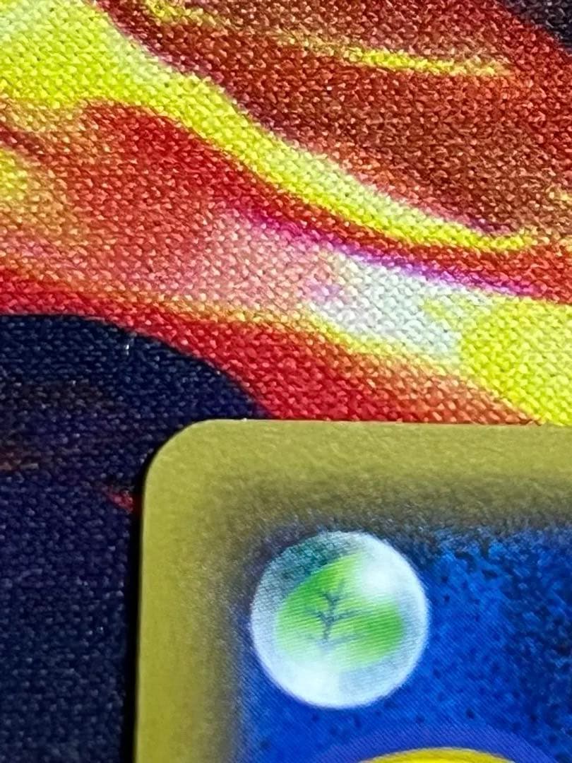 【プロモ】MゲンガーEX 白いメガゲンガーキャンペーン　購入者特典！