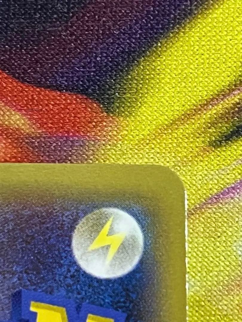 【プロモ】MゲンガーEX 白いメガゲンガーキャンペーン　購入者特典！