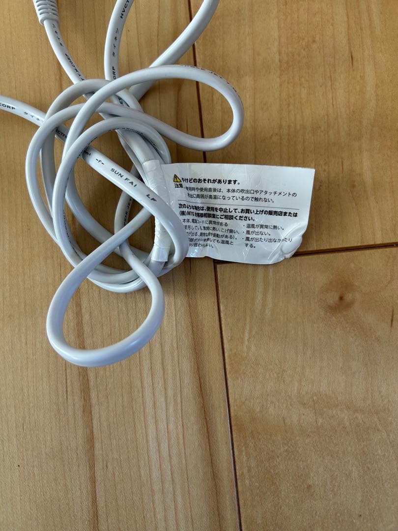 リファビューティックリセッター