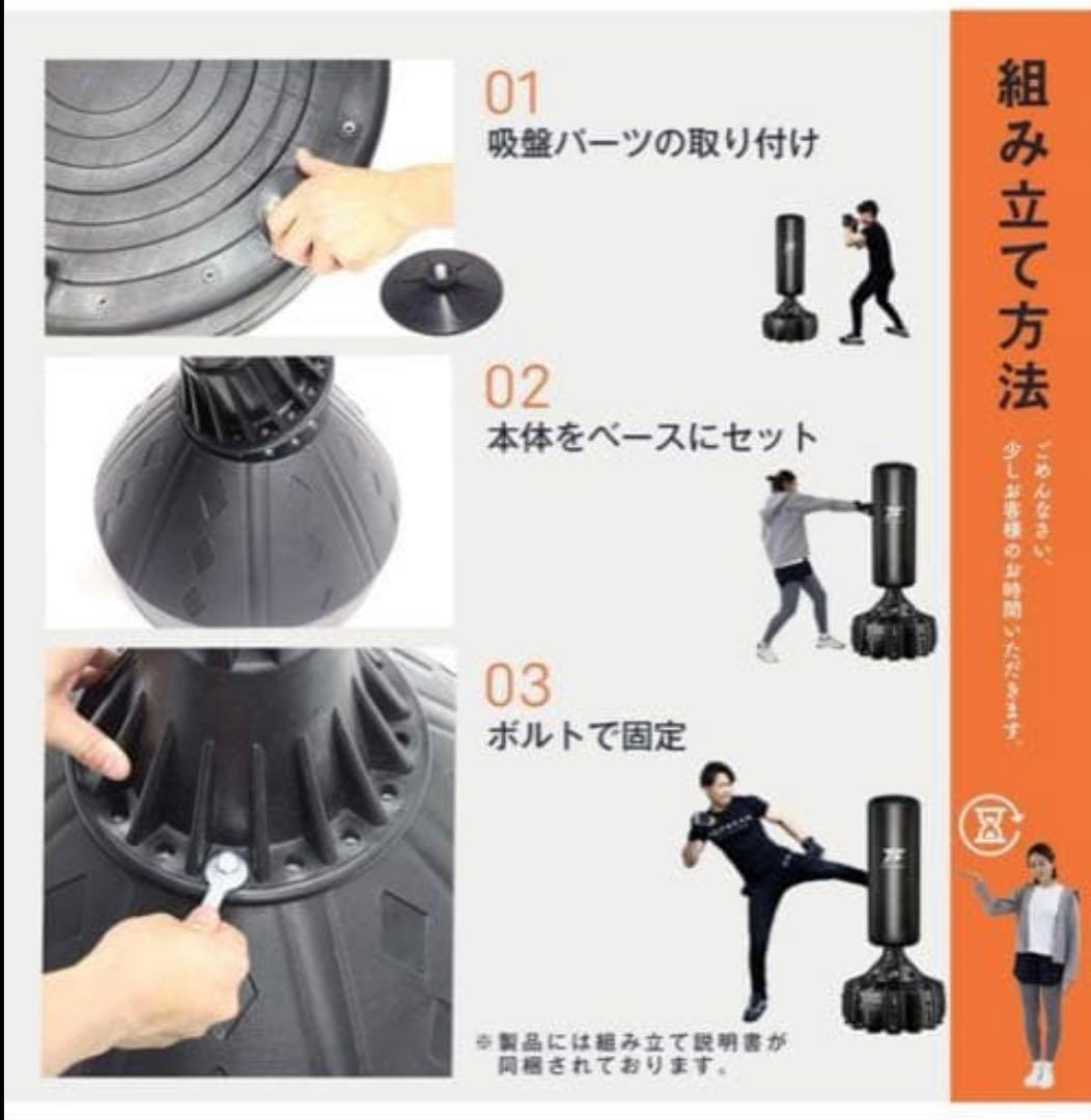 【美品】BODY RAJA サンドバッグ グローブセット160cm