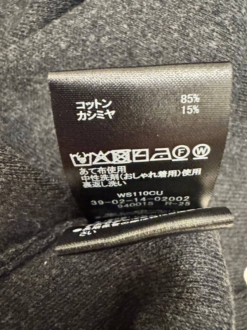 CABaN コットンカシミヤ クルーネックカーディガン チャコールグレー s