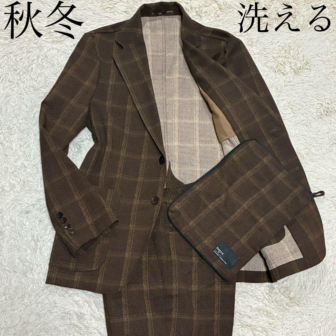 EDIFICE 【高年式】 トラベル チェック 洗える ブラウン 秋冬 スーツ