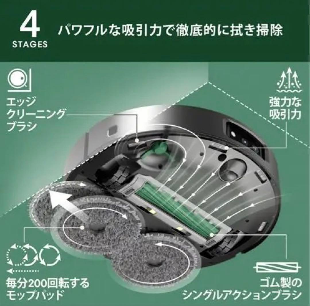 【新品未開封】Roomba Plus 505 Combo + AutoWash