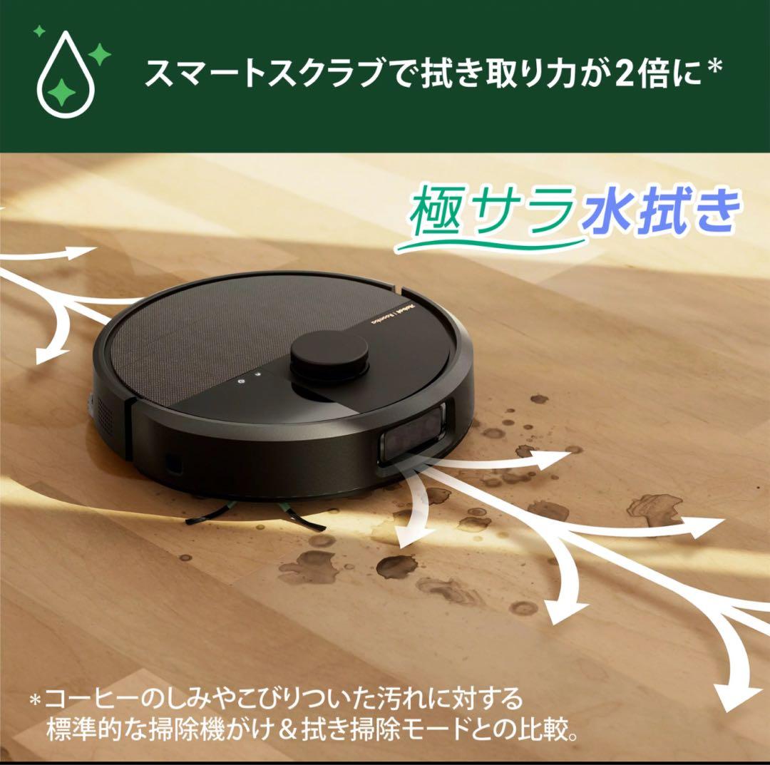 【新品未開封】Roomba Plus 505 Combo + AutoWash