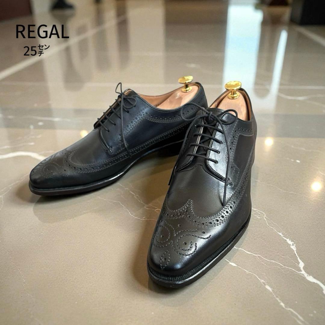 極美品✨ リーガル ドレスシューズ （25㌢） ウィングチップ メダリオン 黒