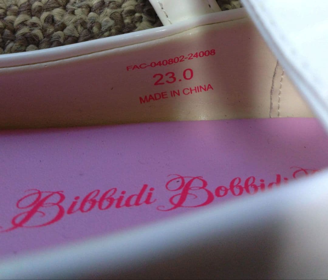 ディズニー ビビディバビディブティック　シンデレラ　ドレス150　くつ23㎝