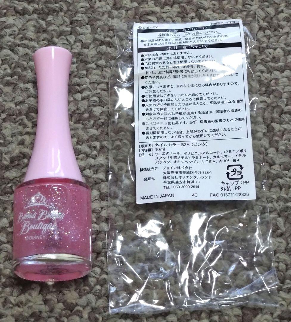 ディズニー ビビディバビディブティック　シンデレラ　ドレス150　くつ23㎝