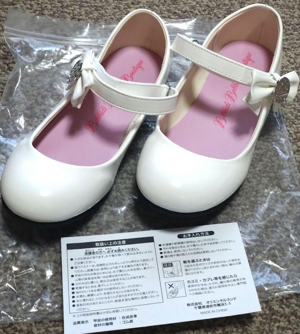 ディズニー ビビディバビディブティック　シンデレラ　ドレス150　くつ23㎝