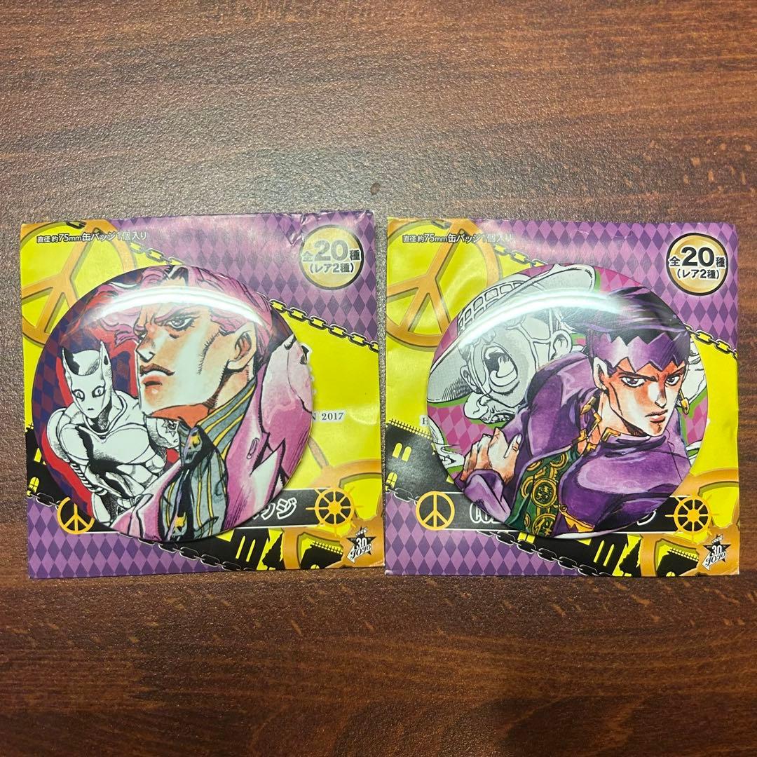 ジョジョ展2017 collection缶バッチ 岸部露伴・吉良吉影