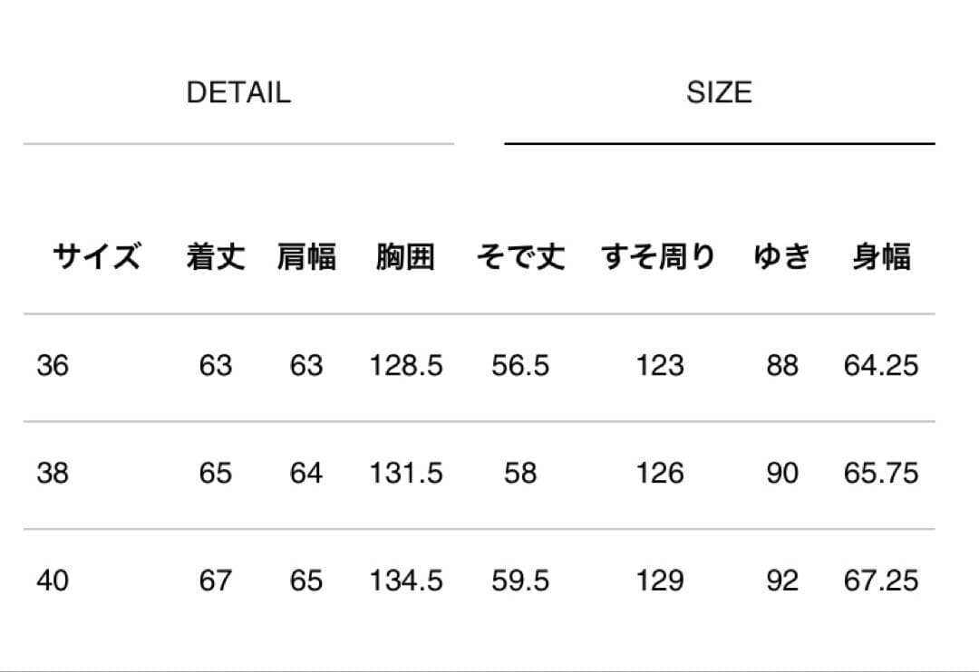 【N.HOOLYWOOD】WORK JACKET カバーオール