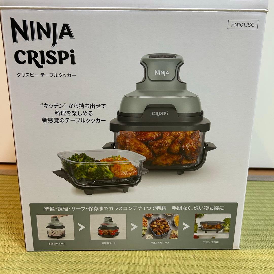 【ぴーさん】Ninja Crispi ニンジャ クリスピー　 FN101J