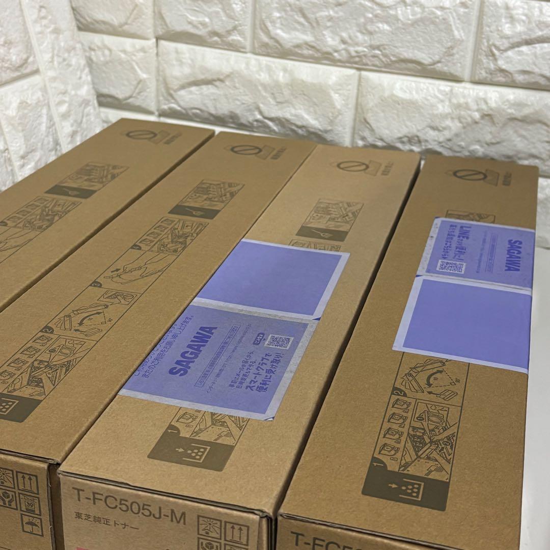 トナー買取　東芝 純正トナー T-FC505J 8本＋廃トナーボックス2個