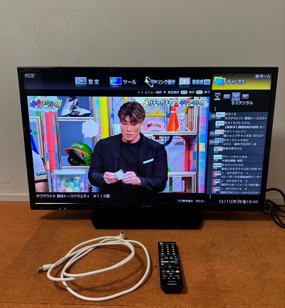 シャープ 32V型 テレビ 外付HDD対応(裏番組録画) 2画面表示