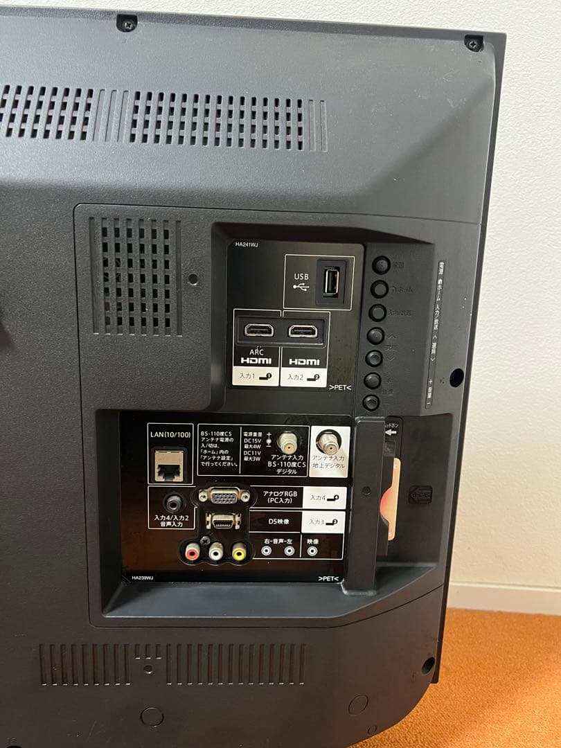 シャープ 32V型 テレビ 外付HDD対応(裏番組録画) 2画面表示