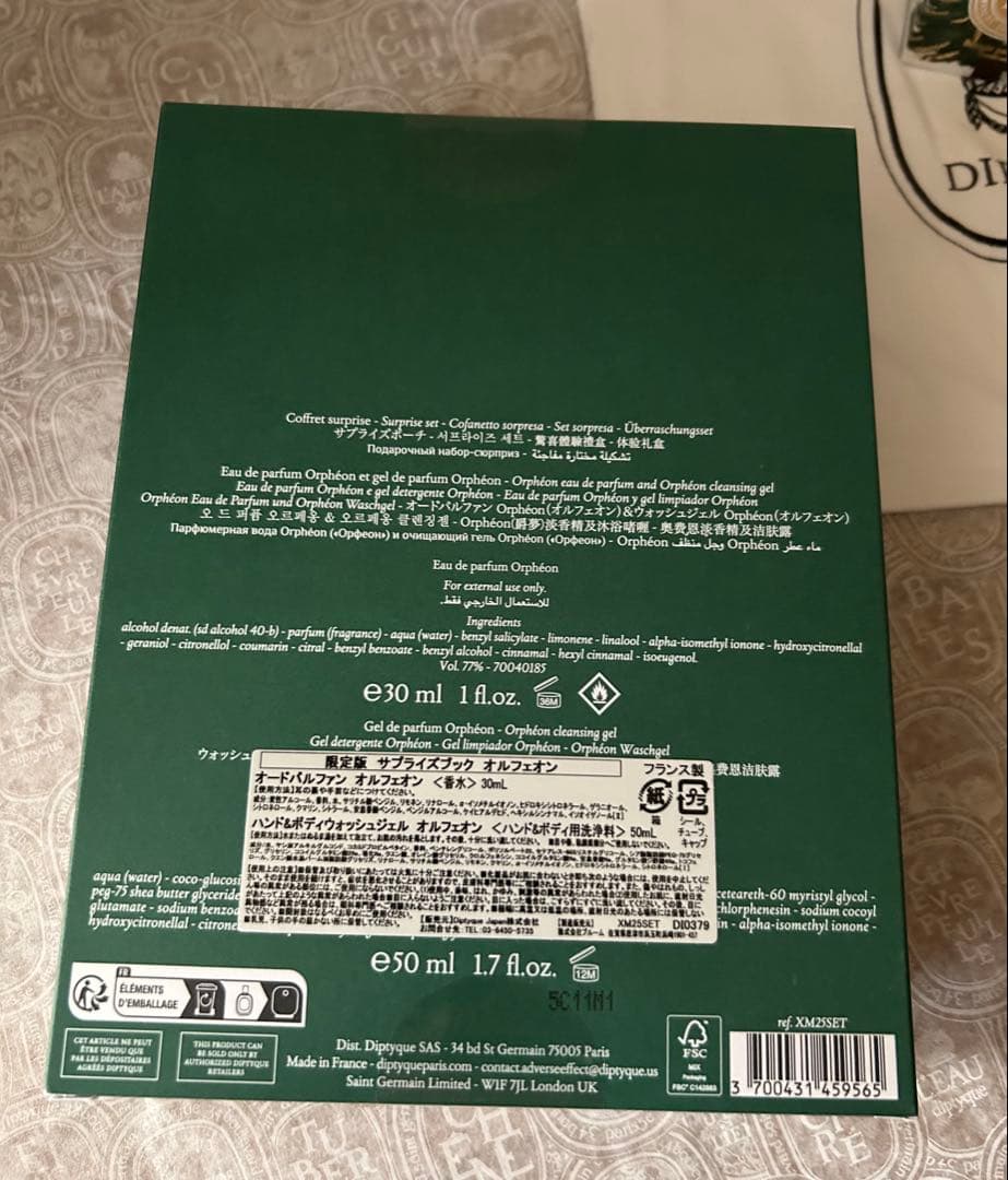 diptyque サプライズブック　ミニキャンドル付き