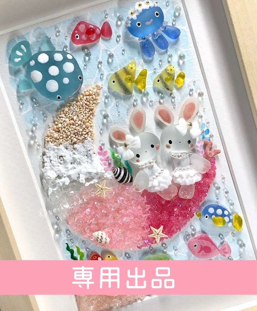 海のお月様 ピンク うさぎ インテリア アクアリウム 置物