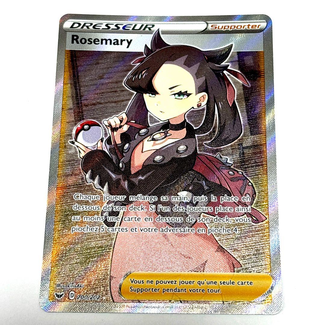 ポケモンカード シールドマリィ SR EU版 フランス語 海外 英語版