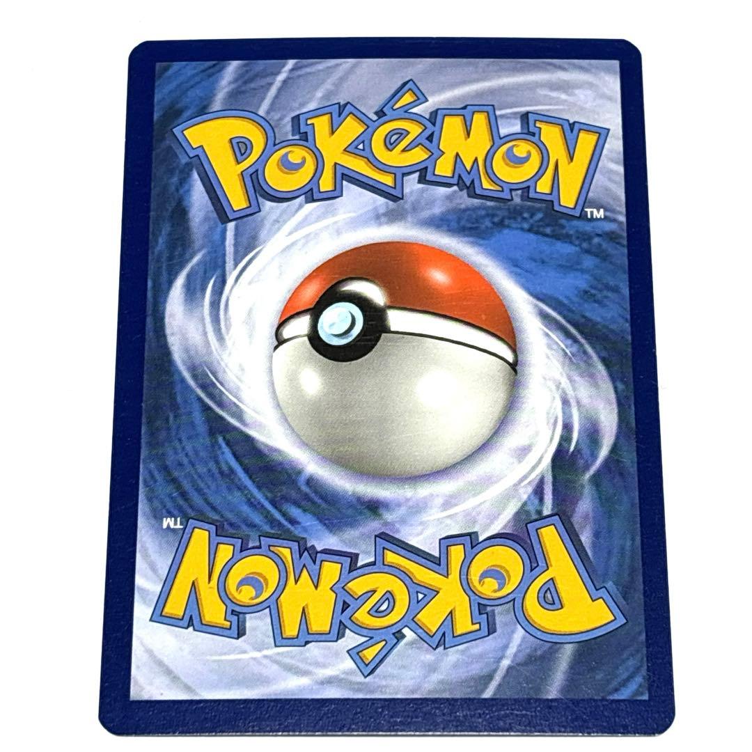 ポケモンカード シールドマリィ SR EU版 フランス語 海外 英語版