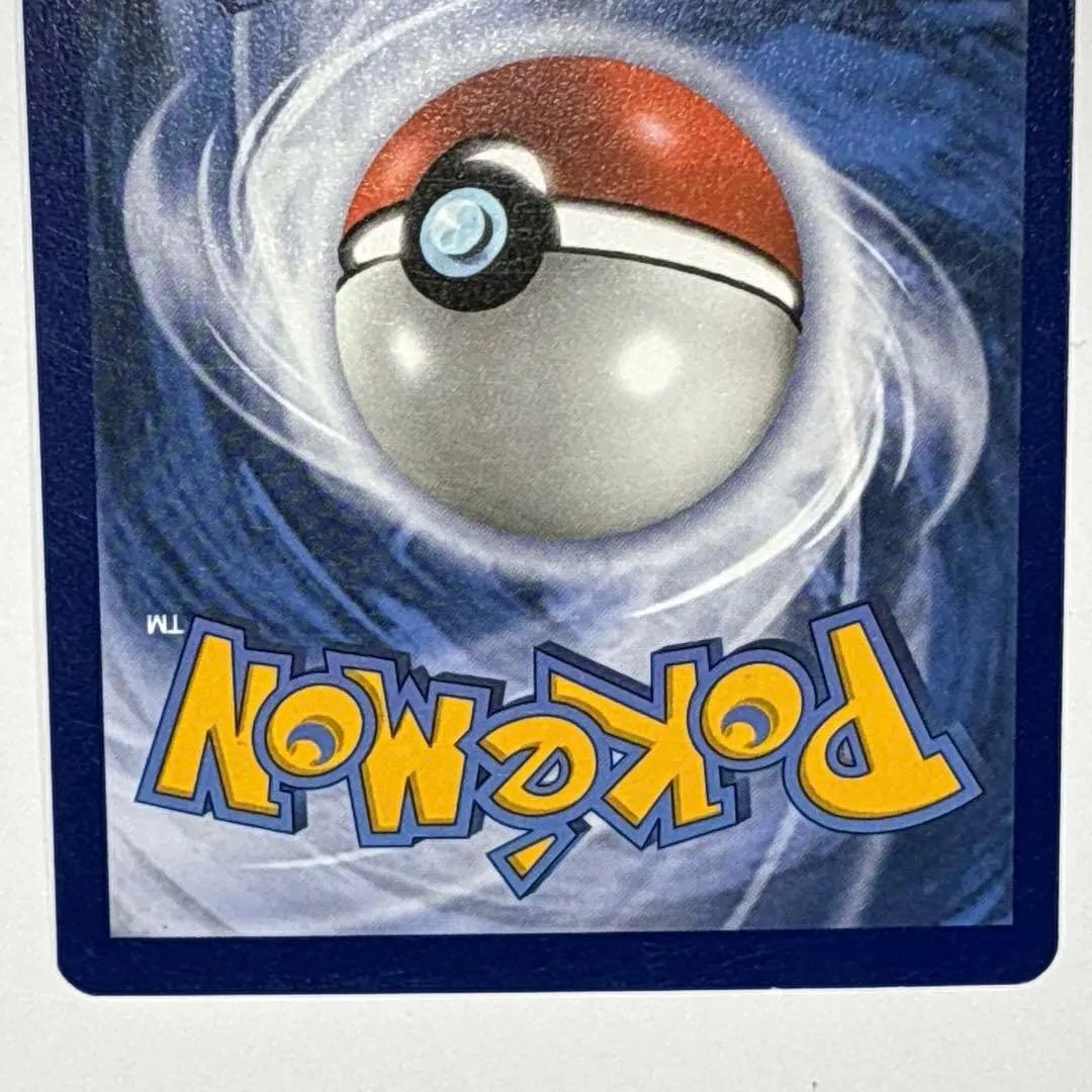 ポケモンカード シールドマリィ SR EU版 フランス語 海外 英語版