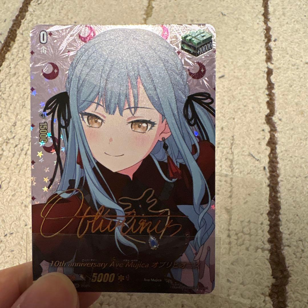 10th anniversary Ave Mujica オブリビオニス EXS