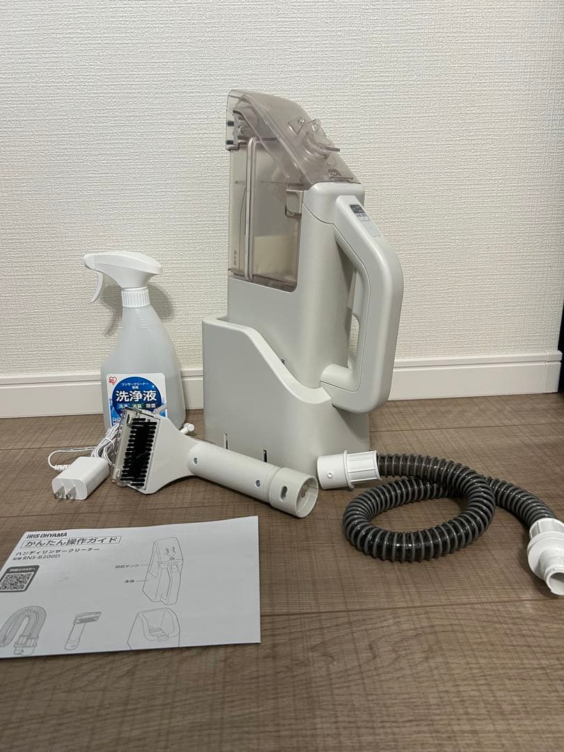 ［Nyinaさま専用］アイリスオーヤマ　ハンディリンサークリーナー