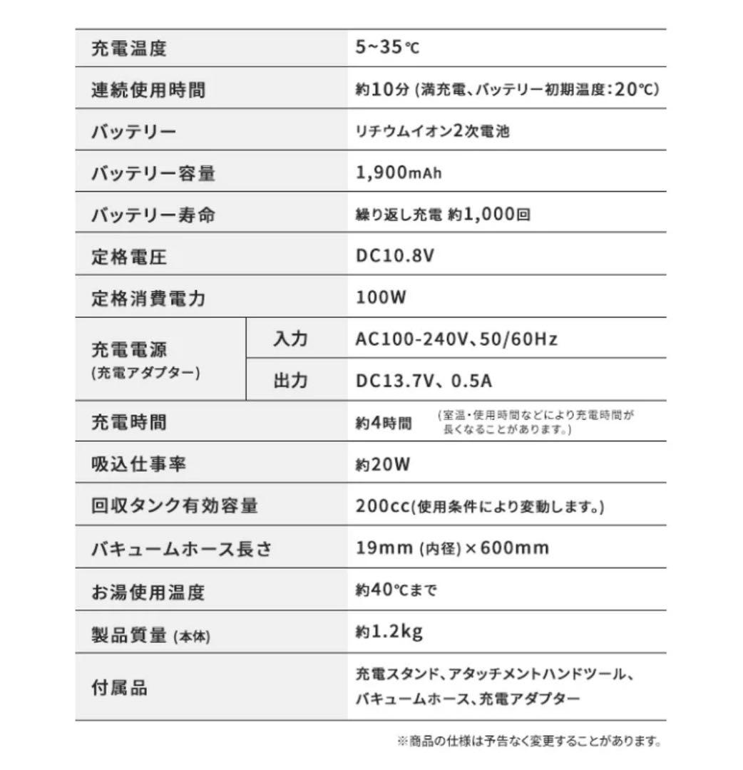 ［Nyinaさま専用］アイリスオーヤマ　ハンディリンサークリーナー