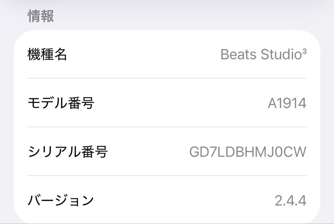 Beats ワイヤレスヘッドホン ブラック