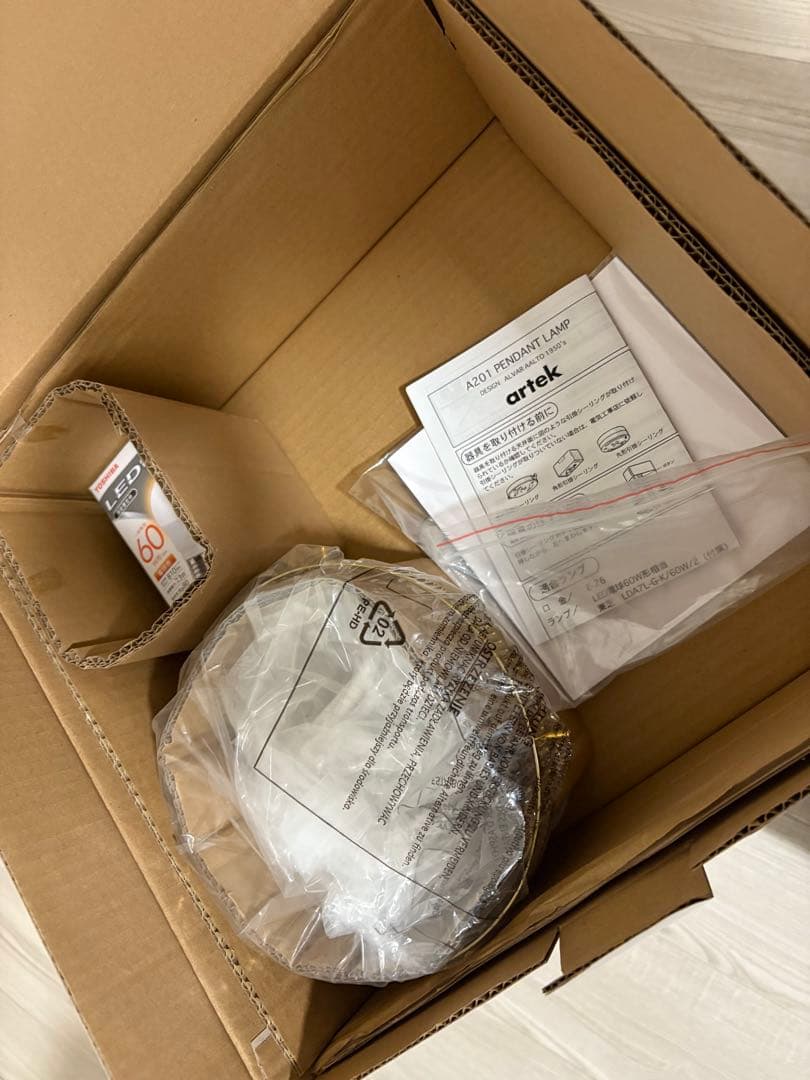 artek ペンダンA201 ホワイト