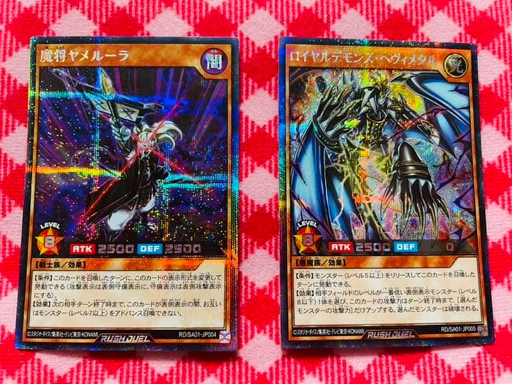 遊戯王ラッシュデュエル / シークレットエースパックVol.1 全5種セット