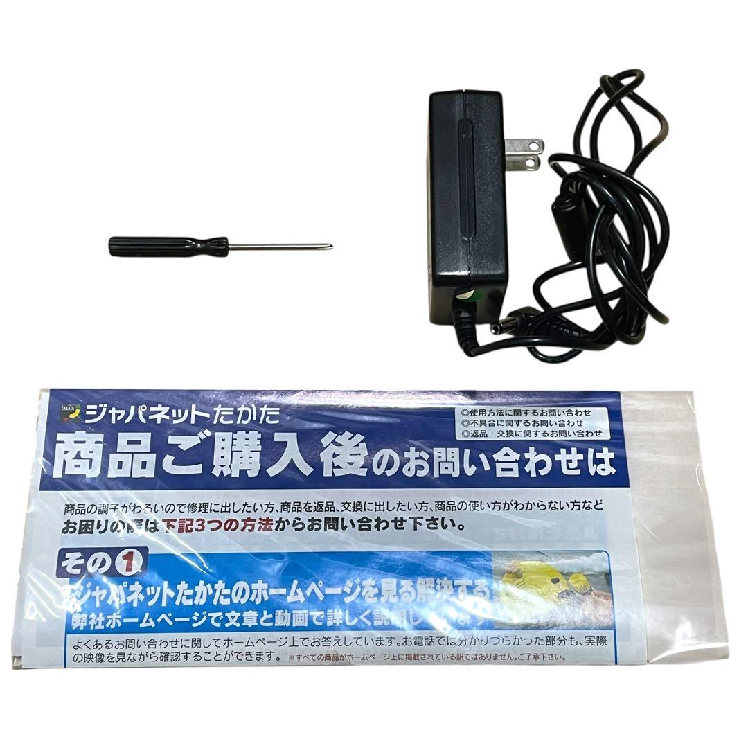 SEGATOYS グランドピアニスト 葉加瀬太郎さんのSDカード付属