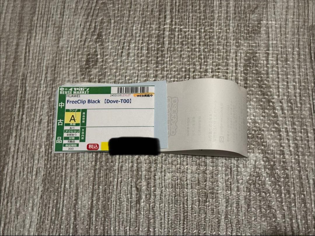 HUAWEI FreeClip ブラック