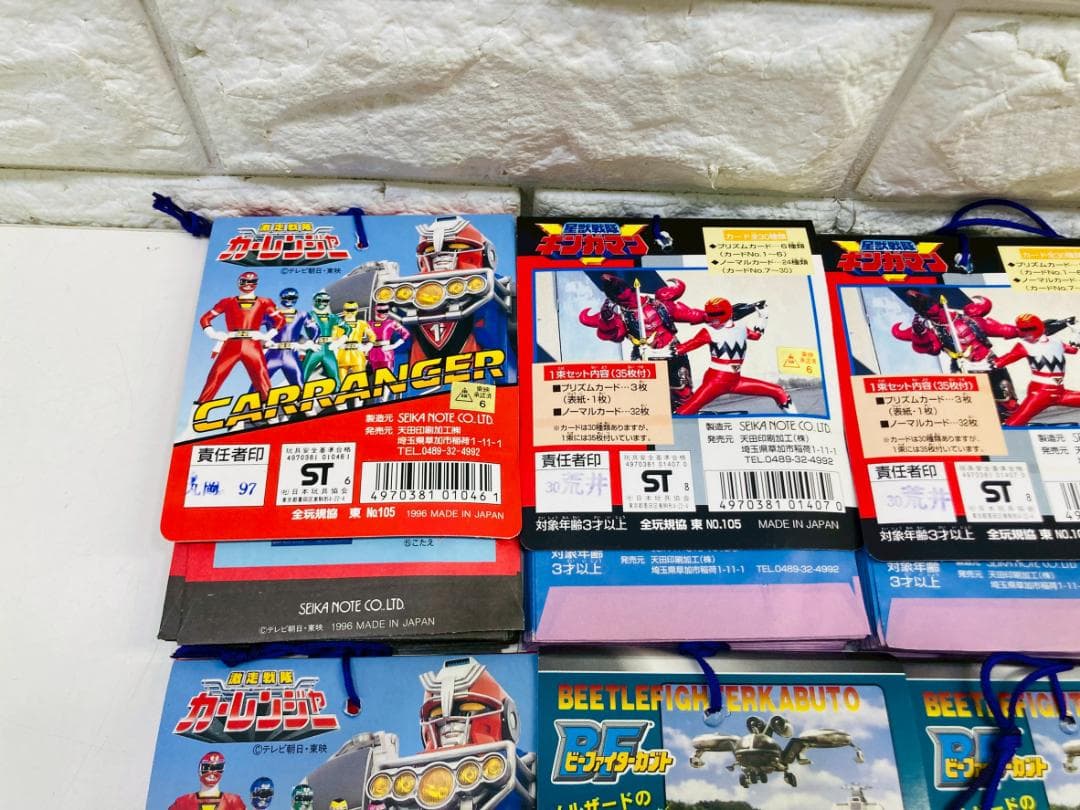 93Z 当時物 平成 戦隊ヒーロー 多数 PPカード 大量まとめてセット