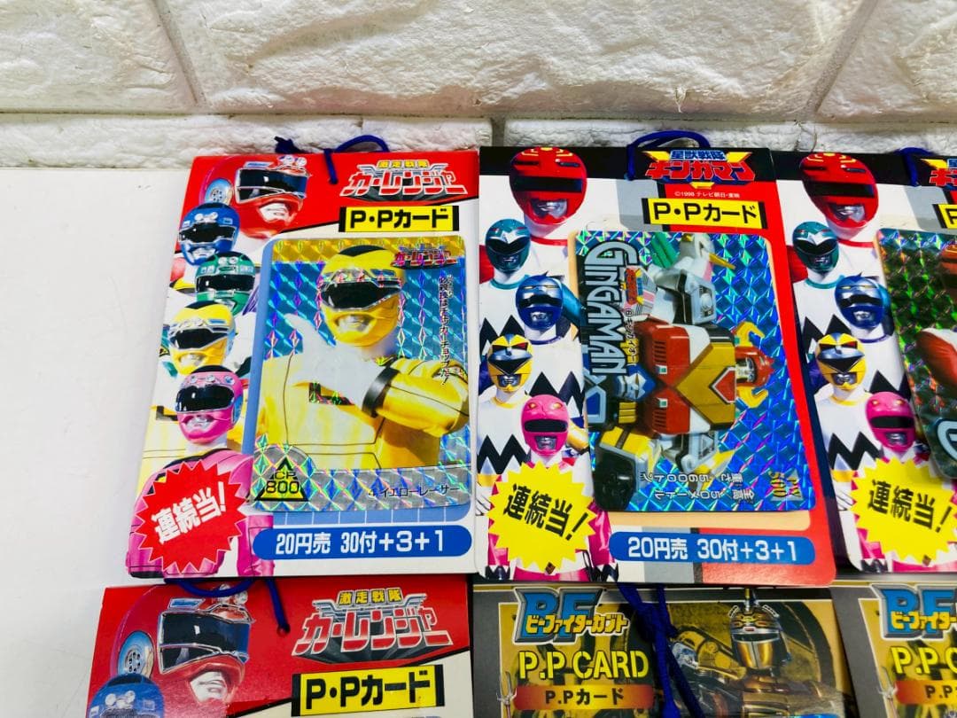 93Z 当時物 平成 戦隊ヒーロー 多数 PPカード 大量まとめてセット