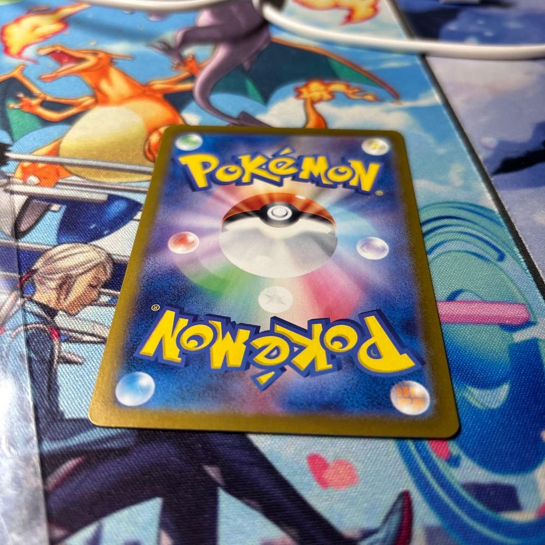 ふ*ー様 ラティアスex SAR SV7a 楽園ドラゴーナ 087/064