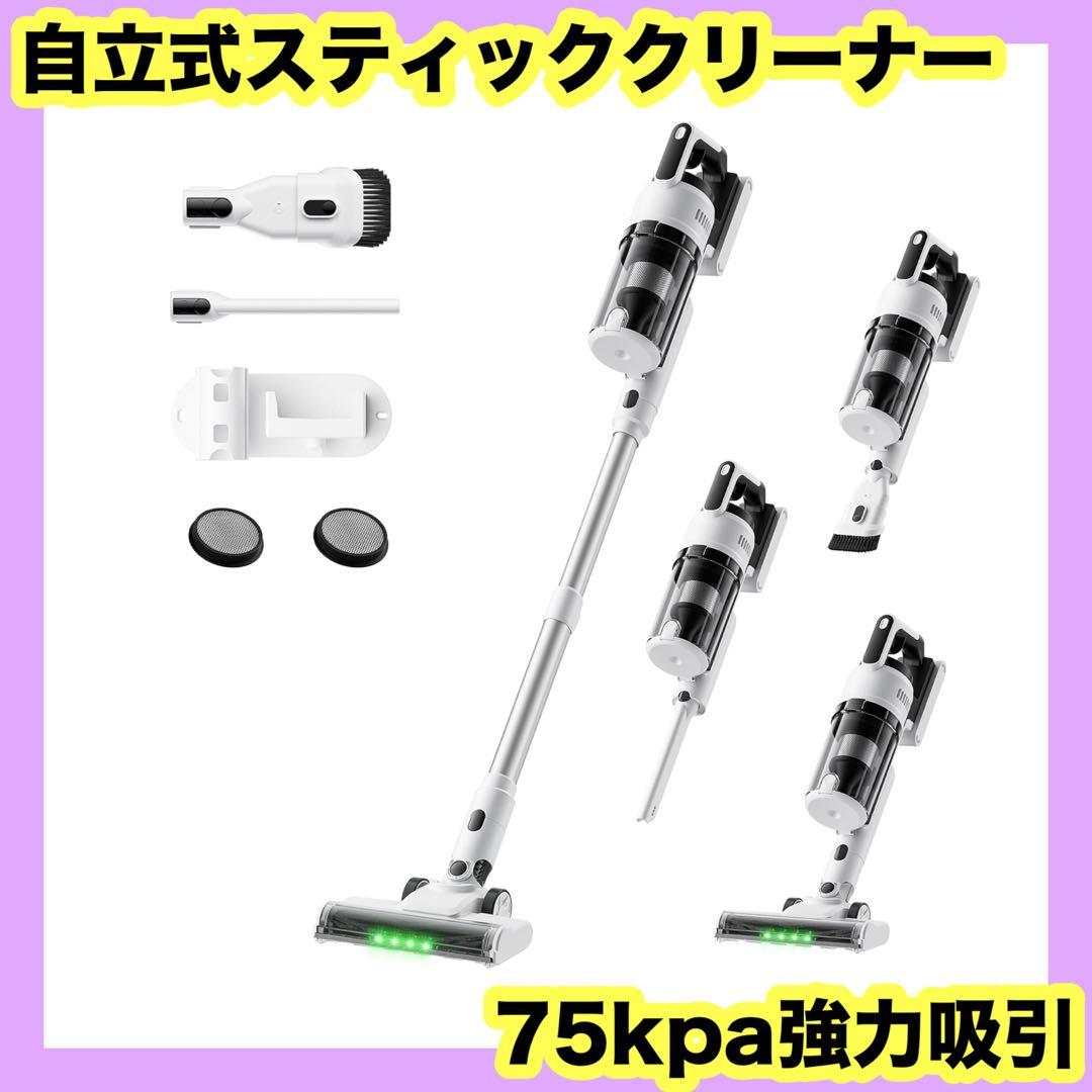 21,980円の品❤️LED搭載⭐️掃除機⭐️スティッククリーナー⭐️コードレス