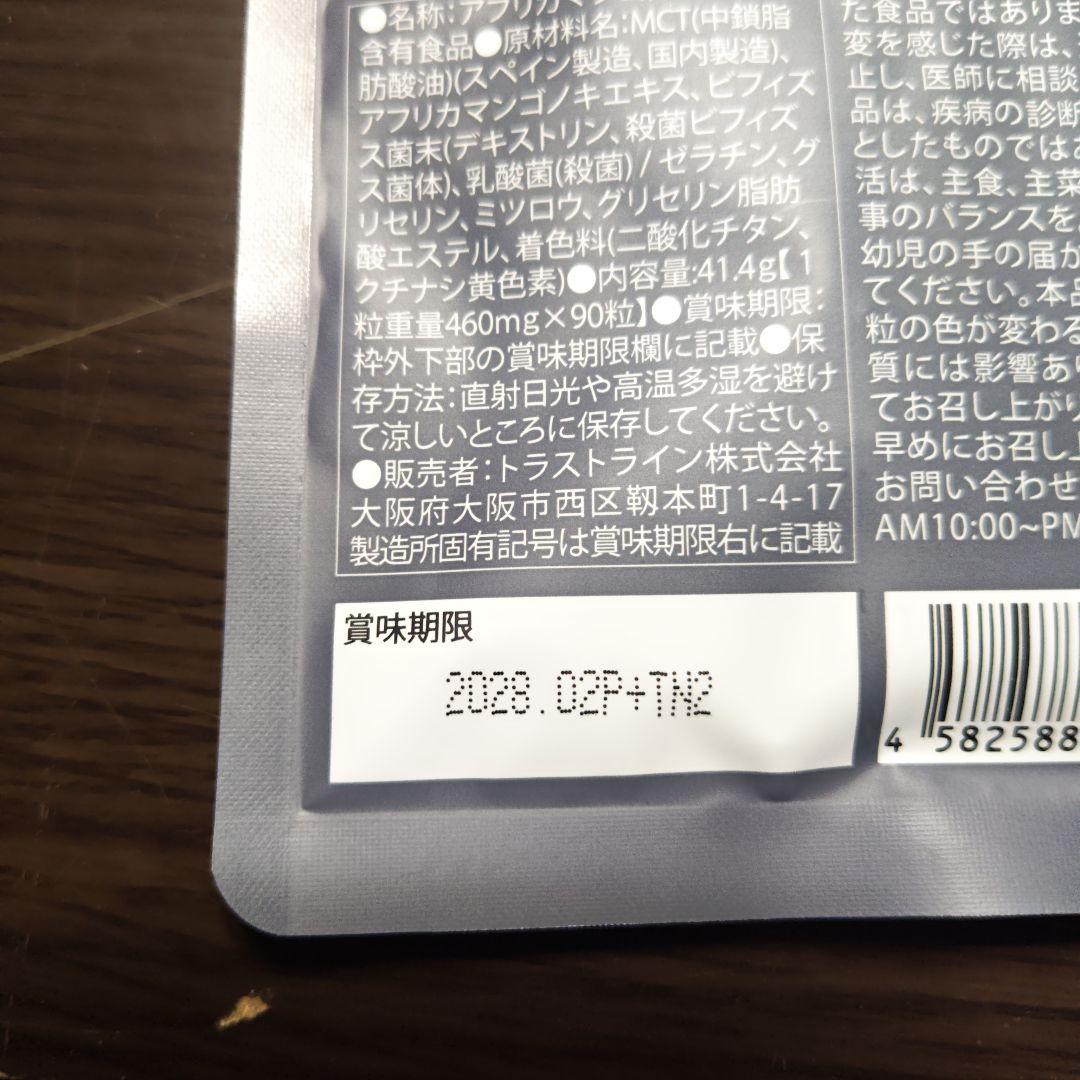 倖田來未プロデュース キラーバーナーとキラーバーナー2