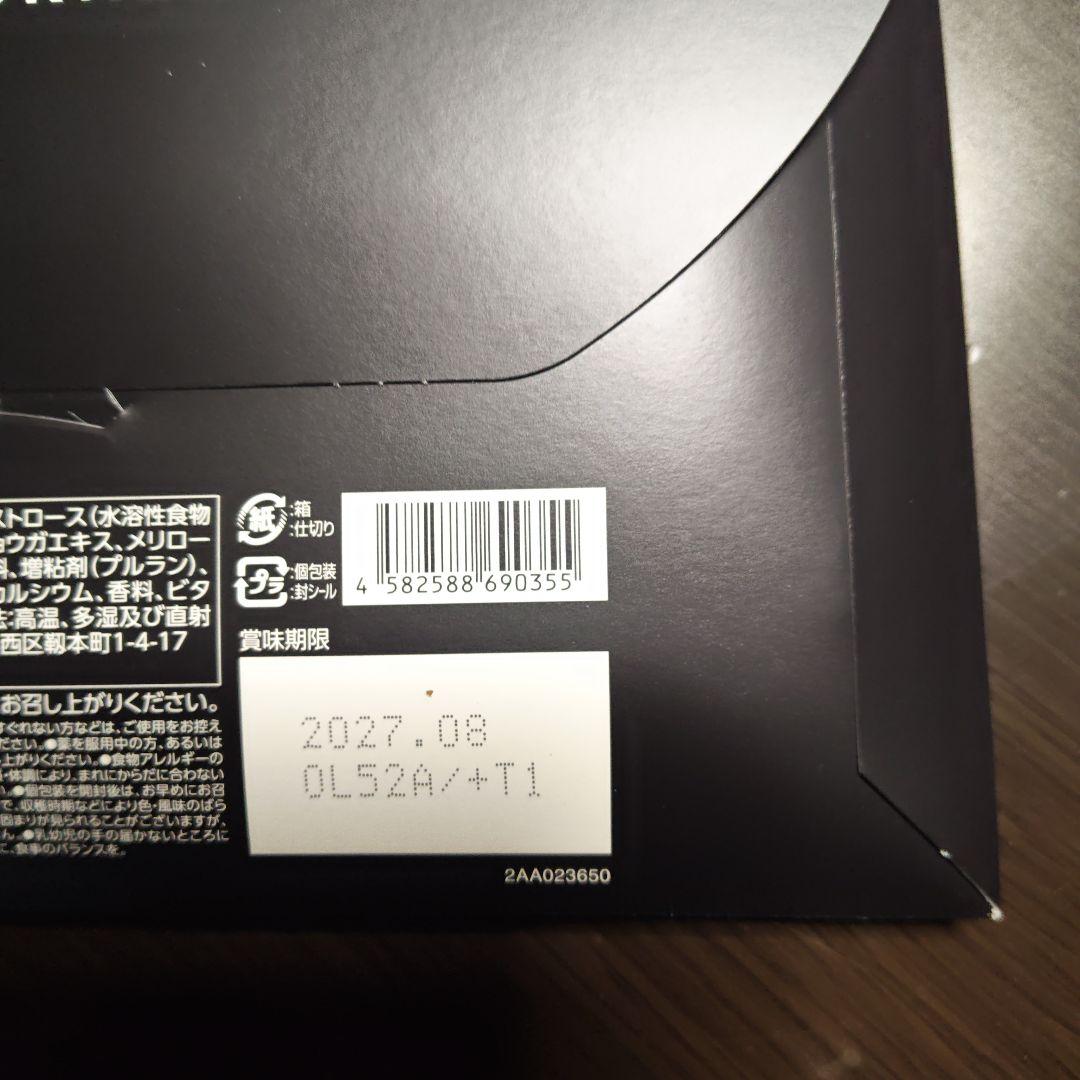 倖田來未プロデュース キラーバーナーとキラーバーナー2