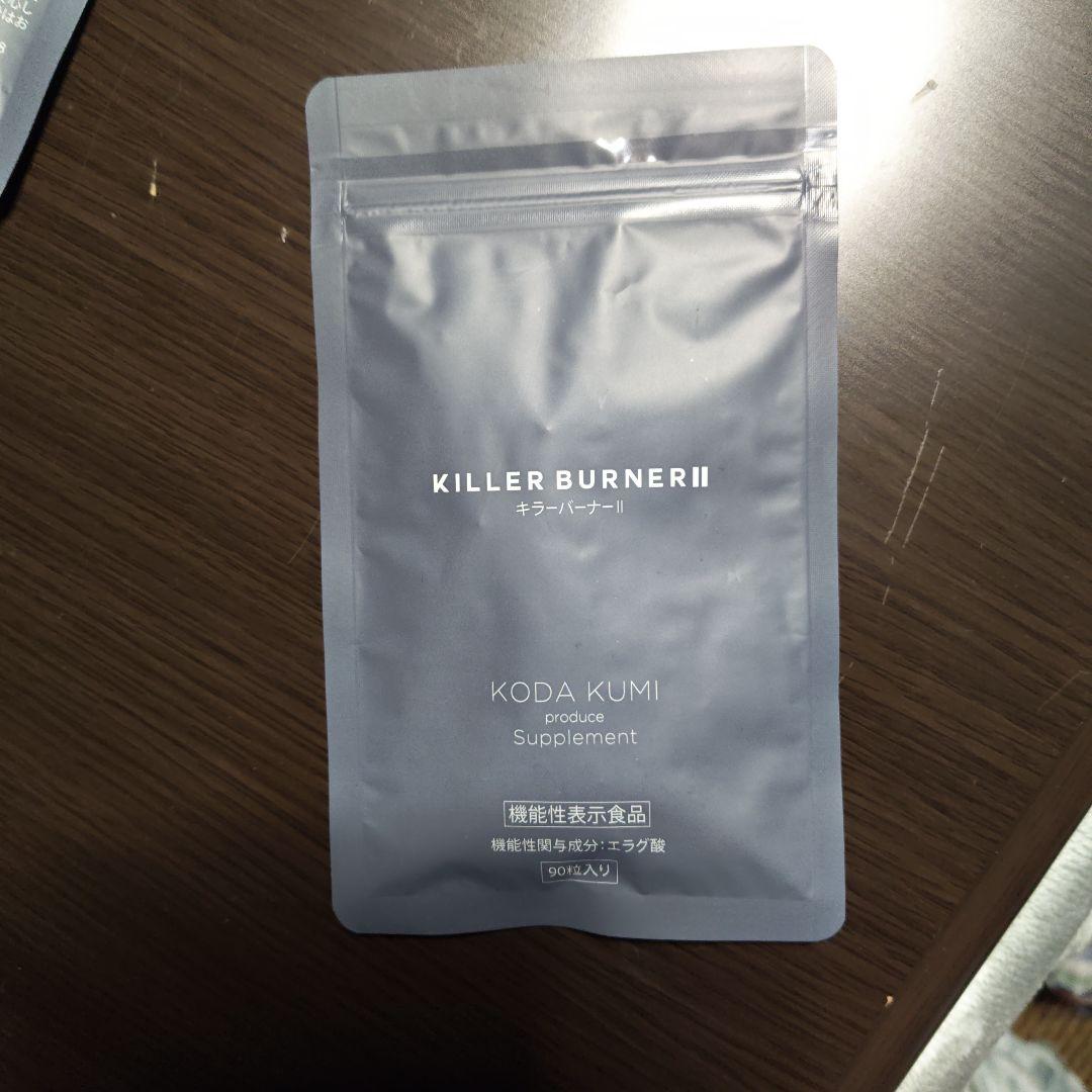 倖田來未プロデュース キラーバーナーとキラーバーナー2