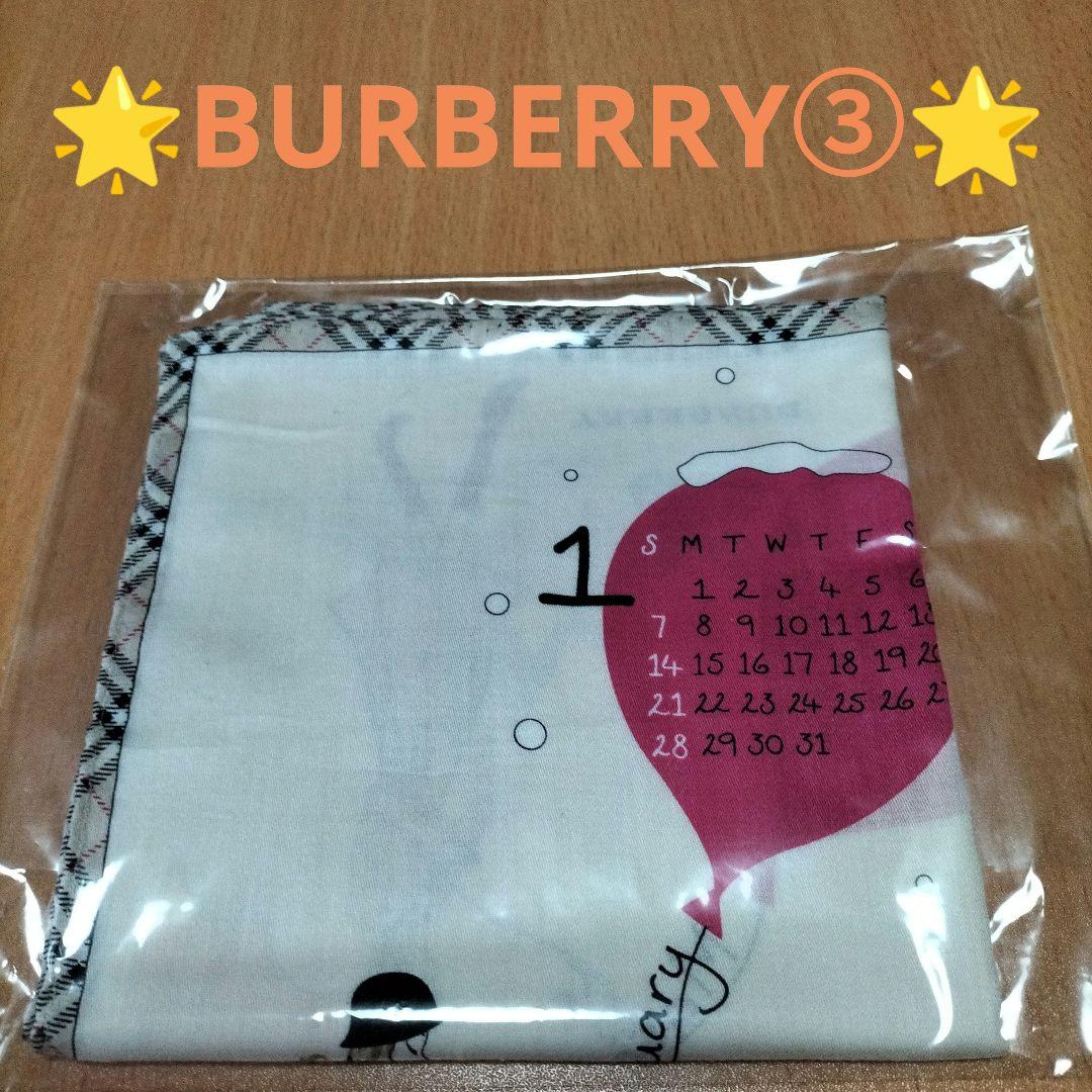 FENDIハンカチ2枚BURBERRYハンカチ5枚計7枚セット