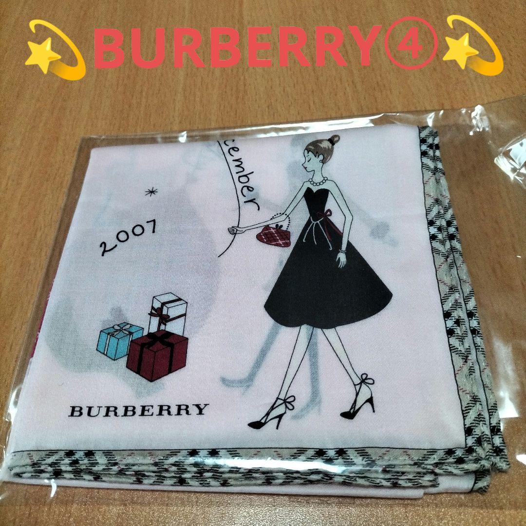 FENDIハンカチ2枚BURBERRYハンカチ5枚計7枚セット