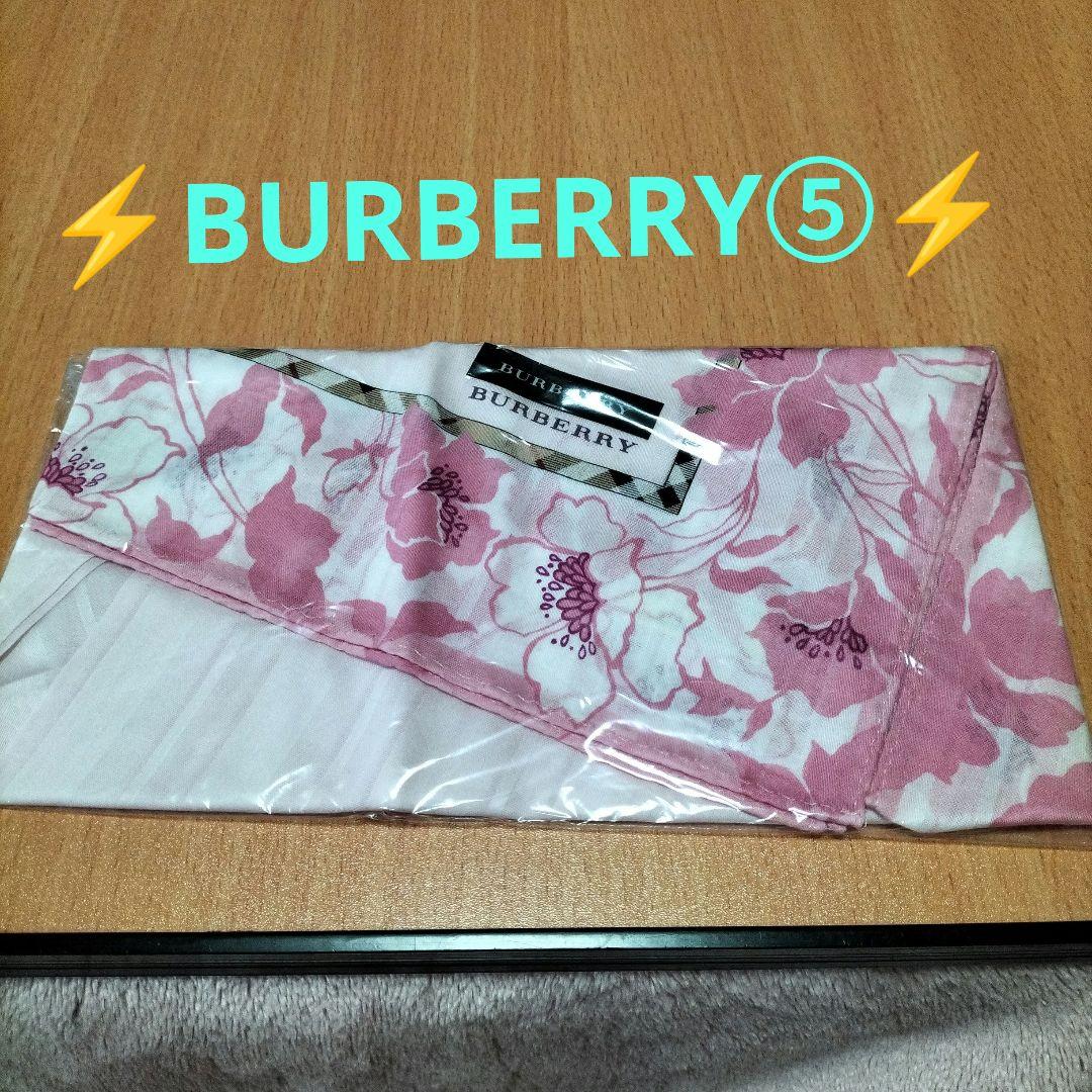 FENDIハンカチ2枚BURBERRYハンカチ5枚計7枚セット