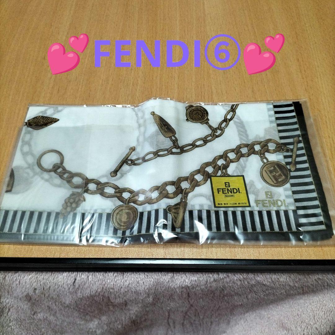 FENDIハンカチ2枚BURBERRYハンカチ5枚計7枚セット