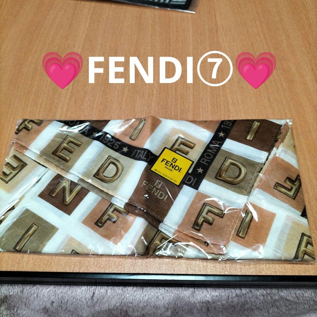 FENDIハンカチ2枚BURBERRYハンカチ5枚計7枚セット