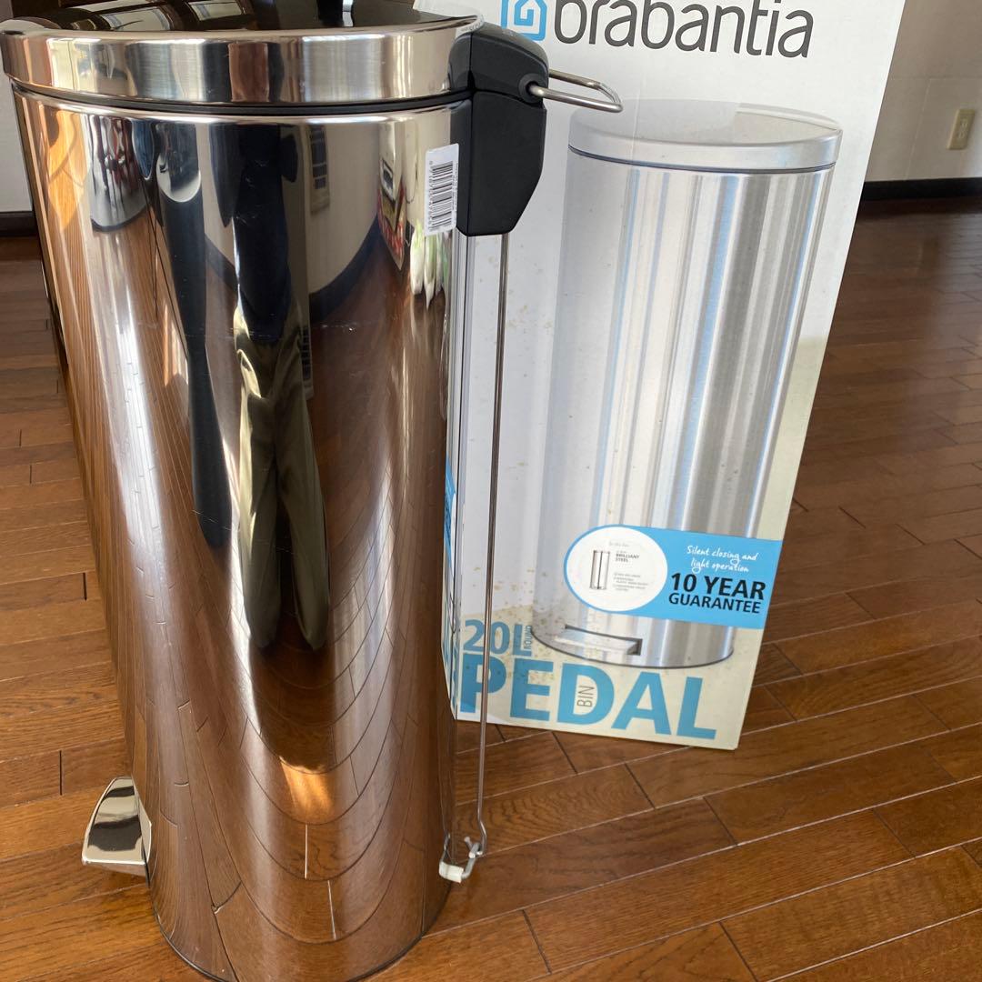 ブラバンシア ペダルビン ブリリアントスチール 20L コンランSHOP