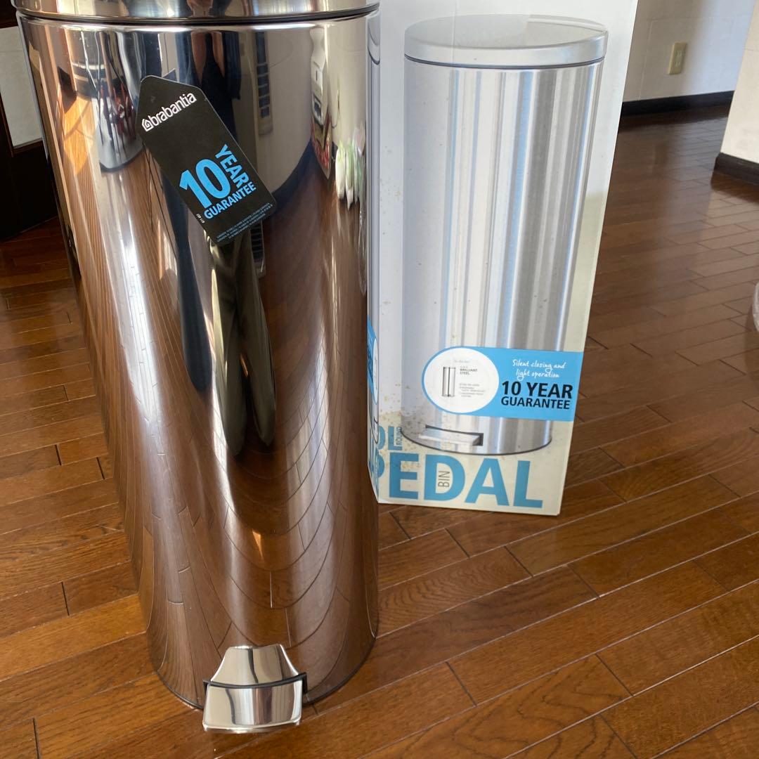 ブラバンシア ペダルビン ブリリアントスチール 20L コンランSHOP