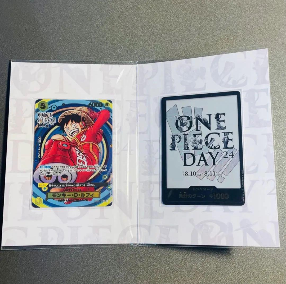 ワンピースカード ワンピースデイ2024 ONE PIECE DAY24'20冊
