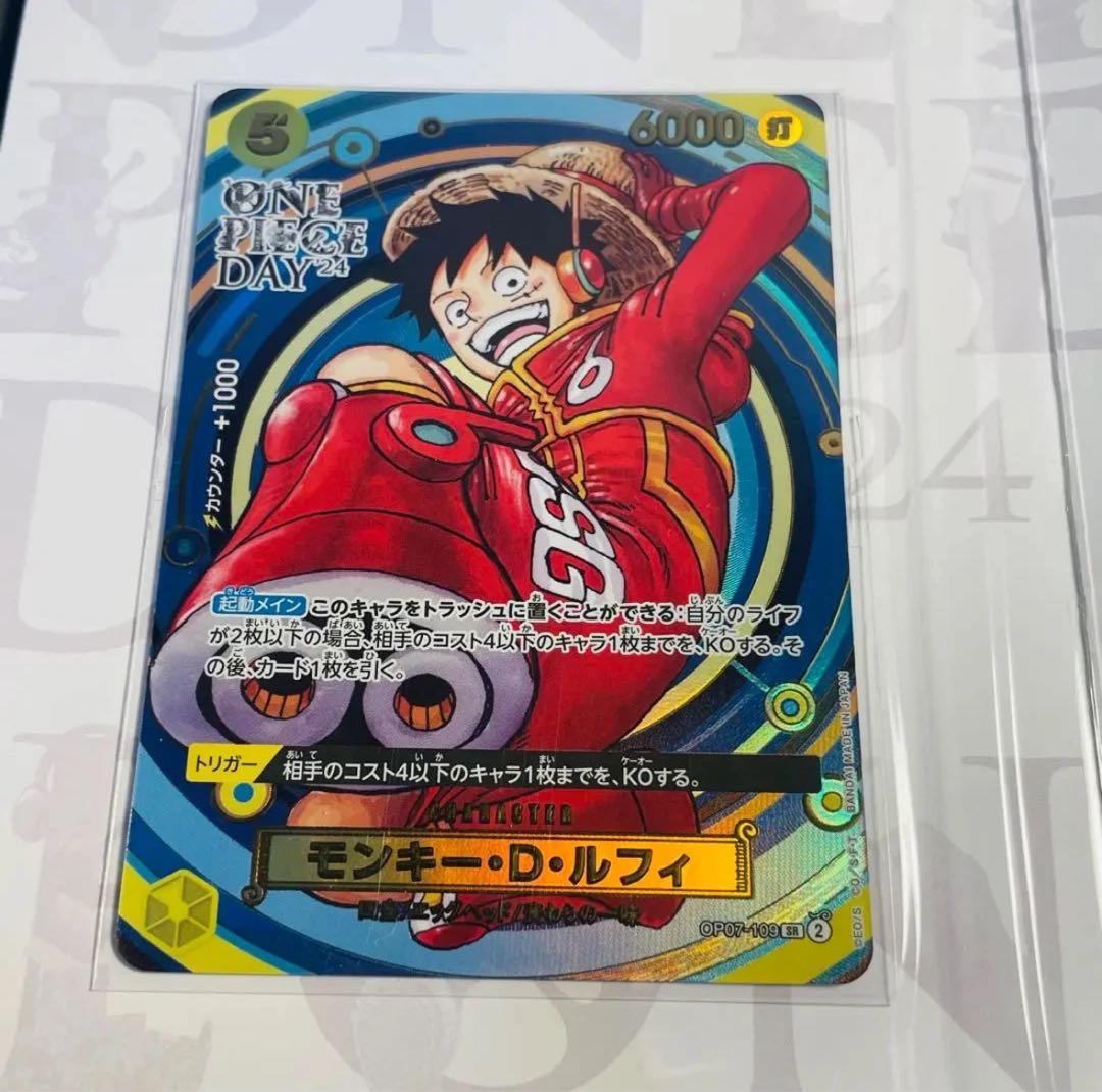ワンピースカード ワンピースデイ2024 ONE PIECE DAY24'20冊