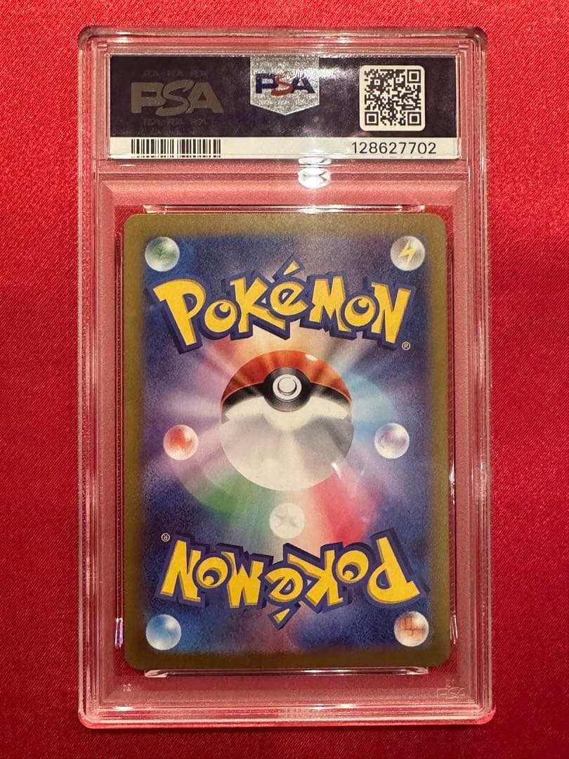 PSA10 カスミのコダック AR