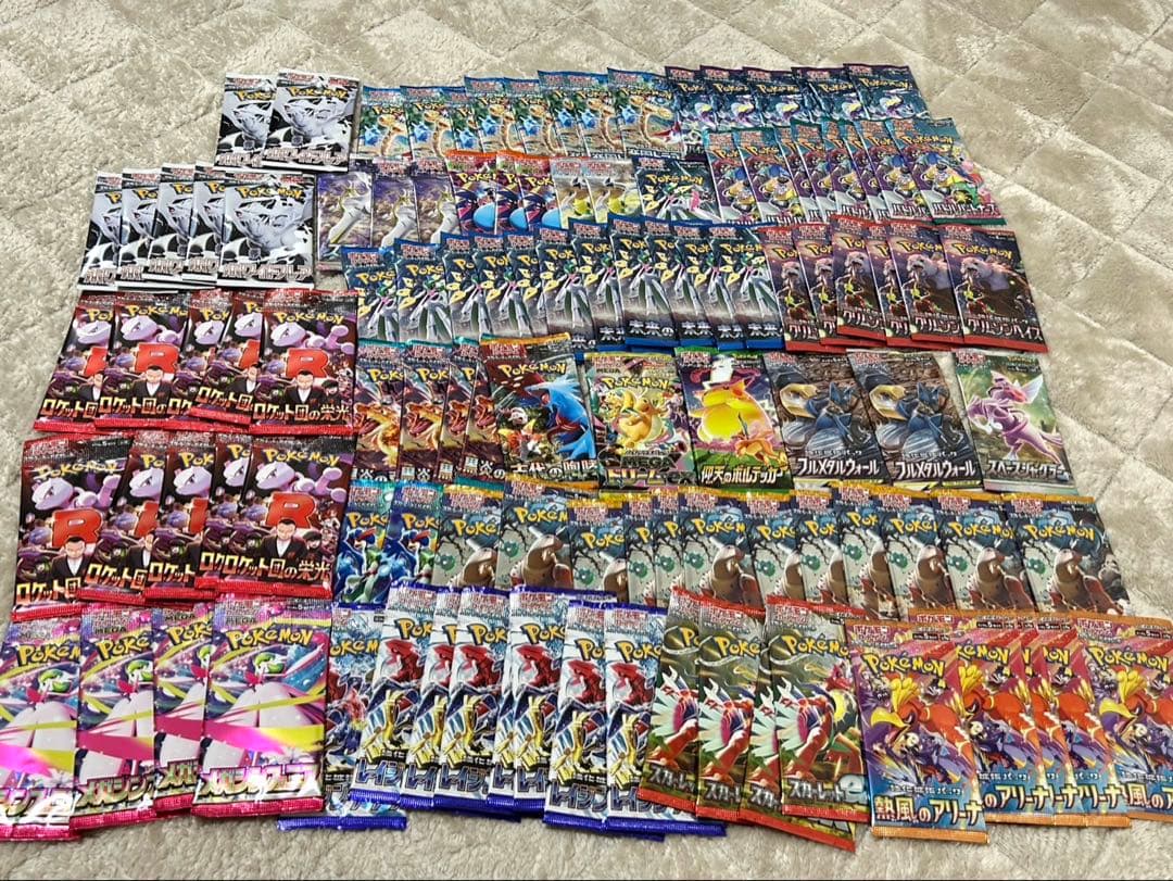 ポケモンカード 未開封 まとめ売り 計113パック